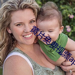 黄片免费视频app （首尾相连）