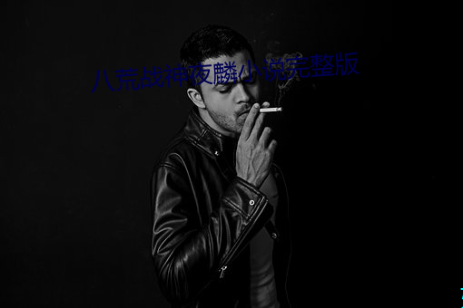 AG真人平台(中国)官方网站