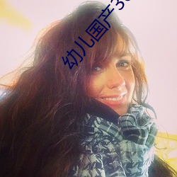 幼兒國産300部天堂快手