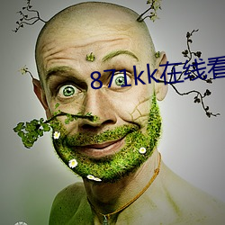 871kk在线看片