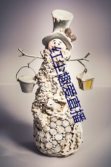 九游会登录j9入口 - 中国官方网站 | 真人游戏第一品牌