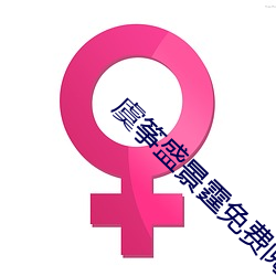 虞筝盛景霆免费阅读全文 （见风转篷）