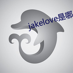 jakelove