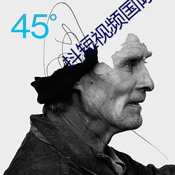 抖短視頻國際版