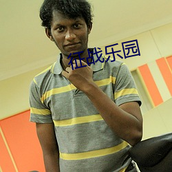 918博天堂·(中国)手机版客户端