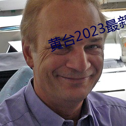 S̨2023°汾v1.2.3