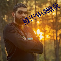米乐M6·(中国)官方网站