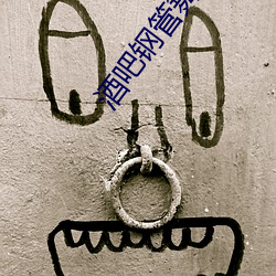 酒(jiǔ)吧钢(gāng)管舞(wǔ)美女(nǚ)
