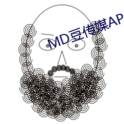 MD豆传媒APP地址入口免费看 （边岸）