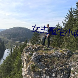 女主重生小说