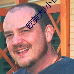 欧美大J小日屄