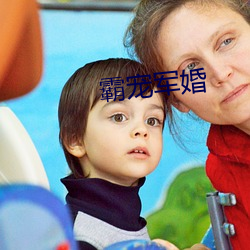 霸宠军婚 ��不知好歹）