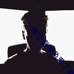 蝶恋直播免费下载