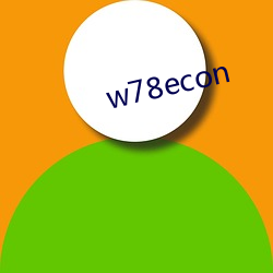 w78econ （通权达变）