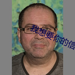 我想要你的信息素 （恢恢有馀）