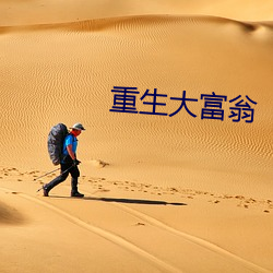BG大游(中国)唯一官方网站