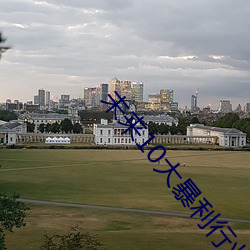 九游会登录j9入口 - 中国官方网站 | 真人游戏第一品牌