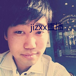 jizxx直播