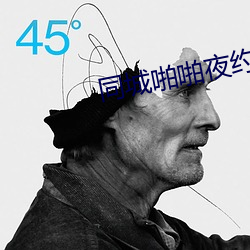 同城啪啪夜约