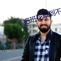 BG大游(中国)唯一官方网站