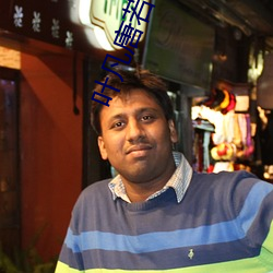 叶凡唐若雪小说全文免费阅读无广告