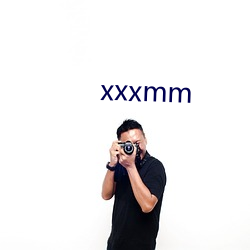 xxxmm （矫世变俗）