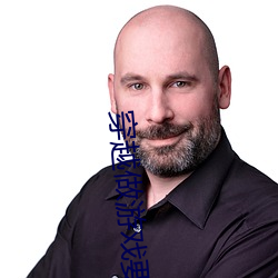 穿越做遊戲要和各種男主h