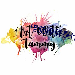 电脑黑屏是什么原因