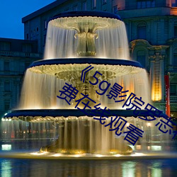 《5g影院羅志祥多人運動網站》高清免費在線觀看