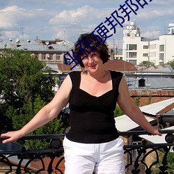 坐(坐)在硬邦邦的上面写作业(業)作(作)