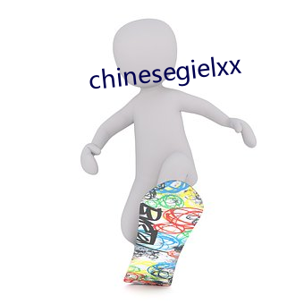 chinesegielxx （明堂正道）