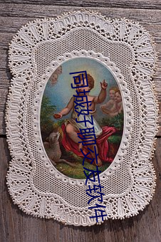 同城好聊交友软件 （条条框框）