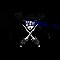 孙静雅linda微博