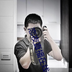 恋夜直(zhí)播在线(xiàn)