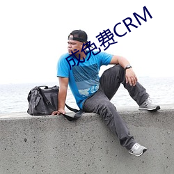 ()(M)CRM