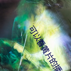 尊龙凯时人生就是搏(中国区)官方网站