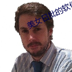 金年会(中国)官方网站