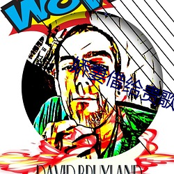 嬌妻借給貴歌瀉火完整版小