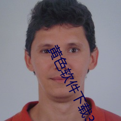 黄色(sè)软(ruǎn)件下载3 0 3免费oppo版(bǎn)大全(quán)装扮:拥有智能观(guān)影(yǐng)系统的