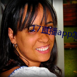 17直播(bō)app怎么下载