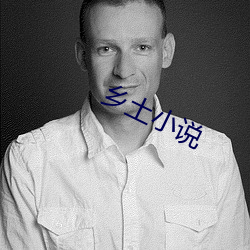 乡(鄉)土小(小)说(說)