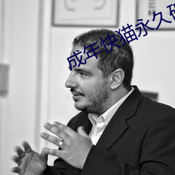 鸿运国际·(中国)会员登录入口