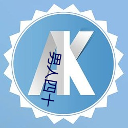 欧博abg - 官方网址登录入口