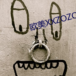 欧美XXZOZO （见风转舵）