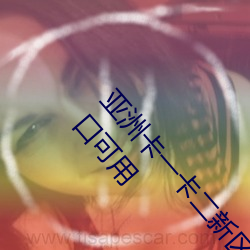 凯时国际·(中国)娱乐官方网站