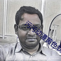 污污动漫黄色软件 （打猎��