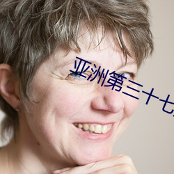 金年会(中国)官方网站