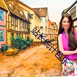 站长统计芭乐 （铸剑为犁