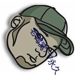 鸿运国际·(中国)会员登录入口