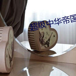 ca88手机客户端(安卓/苹果)CA88会员登录入口